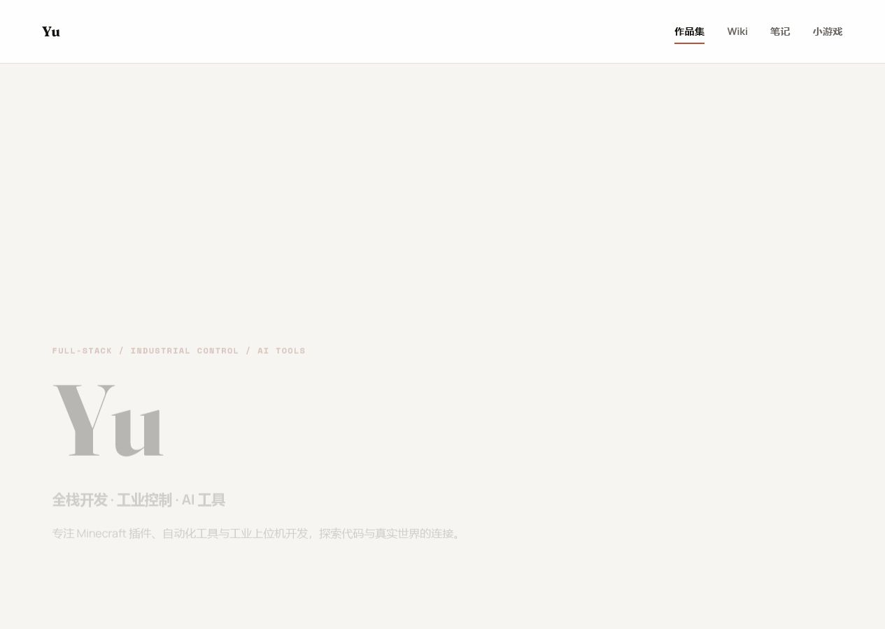 MyselfBlog 本站运行界面：本地浏览器打开的作品集首页